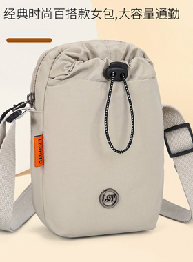 2025超火斜挎手机包女双层散步小包高级感夏天轻便帆布包水杯包