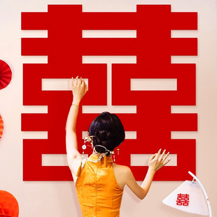 饰无纺布拉花套装 长条超大喜字贴结婚庆用品婚房卧室婚礼布置装