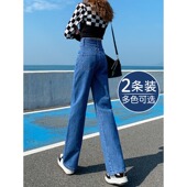 子 垂感直筒拖地裤 高腰阔腿软牛仔裤 女宽松春夏显瘦小个子2023新款