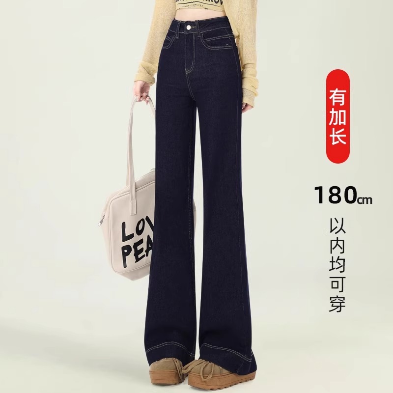 加长丹宁蓝接边阔腿微喇牛仔裤女