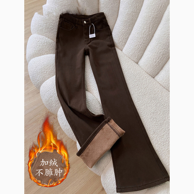 加绒加厚咖啡色微喇叭牛仔裤女