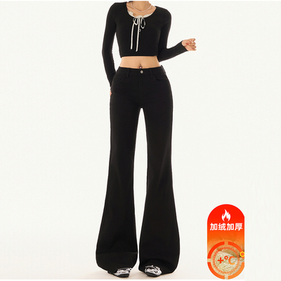 黑色微喇牛仔裤女2025秋冬加绒