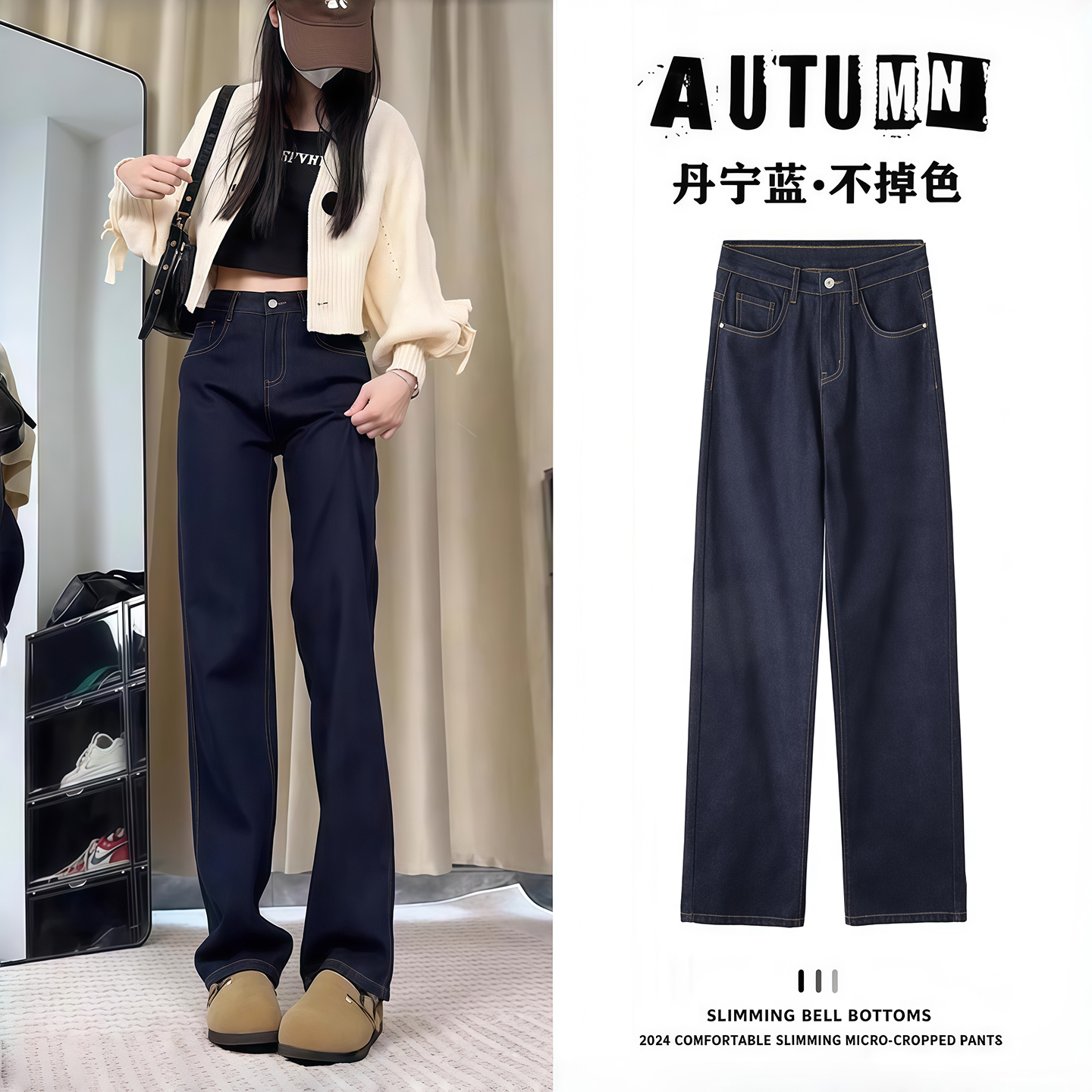 高腰窄版直筒牛仔裤女2025