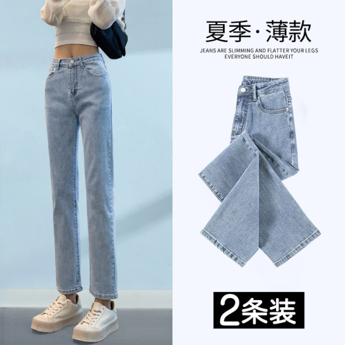 八分九分多色可选 修身显瘦 一件39.9