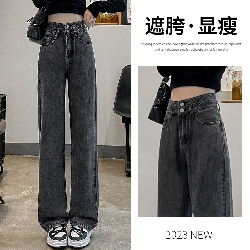 遮胯收腰阔腿牛仔裤女春夏季高腰