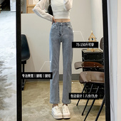 显瘦直筒宽松八分九分烟管裤 2025年新款 女春秋季 小个子高腰牛仔裤