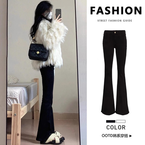 弹力喇叭裤韩版拖地马蹄裤