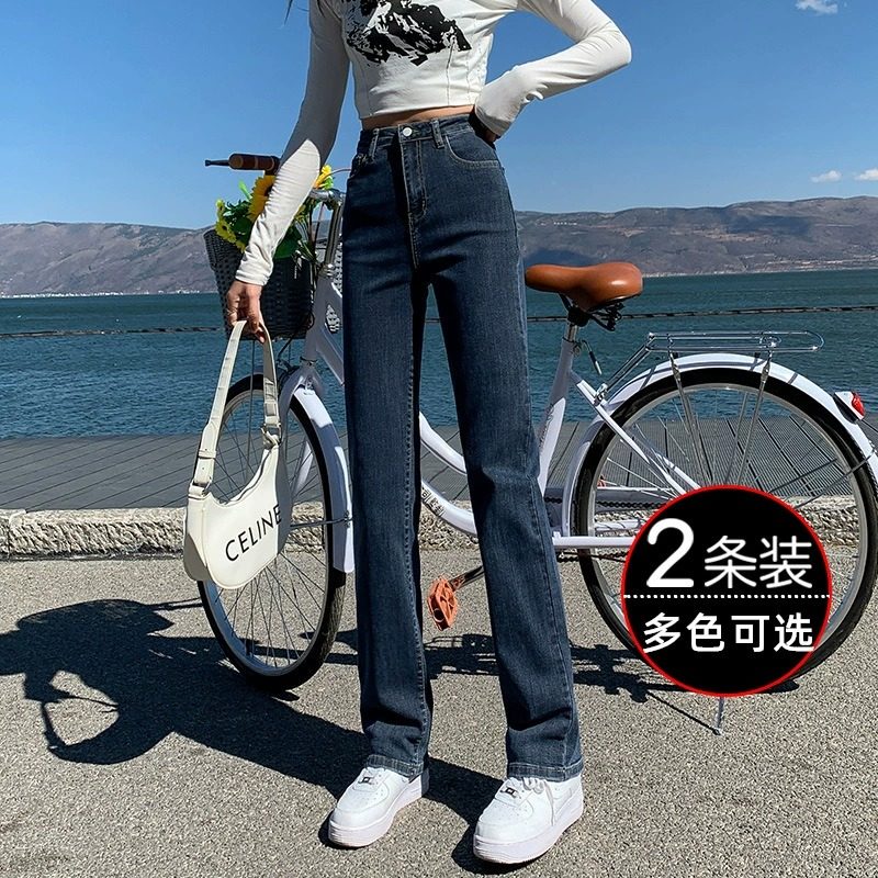 高腰直筒牛仔裤女春秋2023年新款显瘦小个子宽松阔腿女士烟管裤子,女装/女士精品,牛仔裤,淘宝优惠券,粉丝福利购,淘宝优惠卷