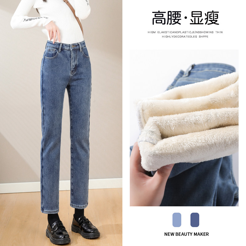 小个子直筒牛仔裤女秋冬2022年新款高腰显瘦弹力加绒九分烟管裤子,女装/女士精品,牛仔裤,淘宝优惠券,粉丝福利购,淘宝优惠卷