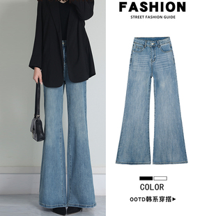 高腰直筒喇叭裤 美式 2026新款 女春季 复古不贴腿宽松浅色微喇牛仔裤