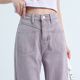 拖地高腰阔腿直筒裤 美式 小个子粉色春秋新款 女窄版 子潮 紫色牛仔裤