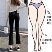 子春秋款 胖mm高腰弹力显瘦梨形身材九分裤 女大码 黑色微喇叭牛仔裤