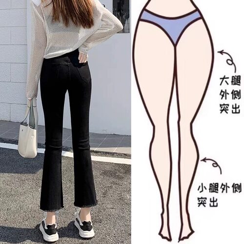 黑色微喇叭牛仔裤女大码胖mm高腰