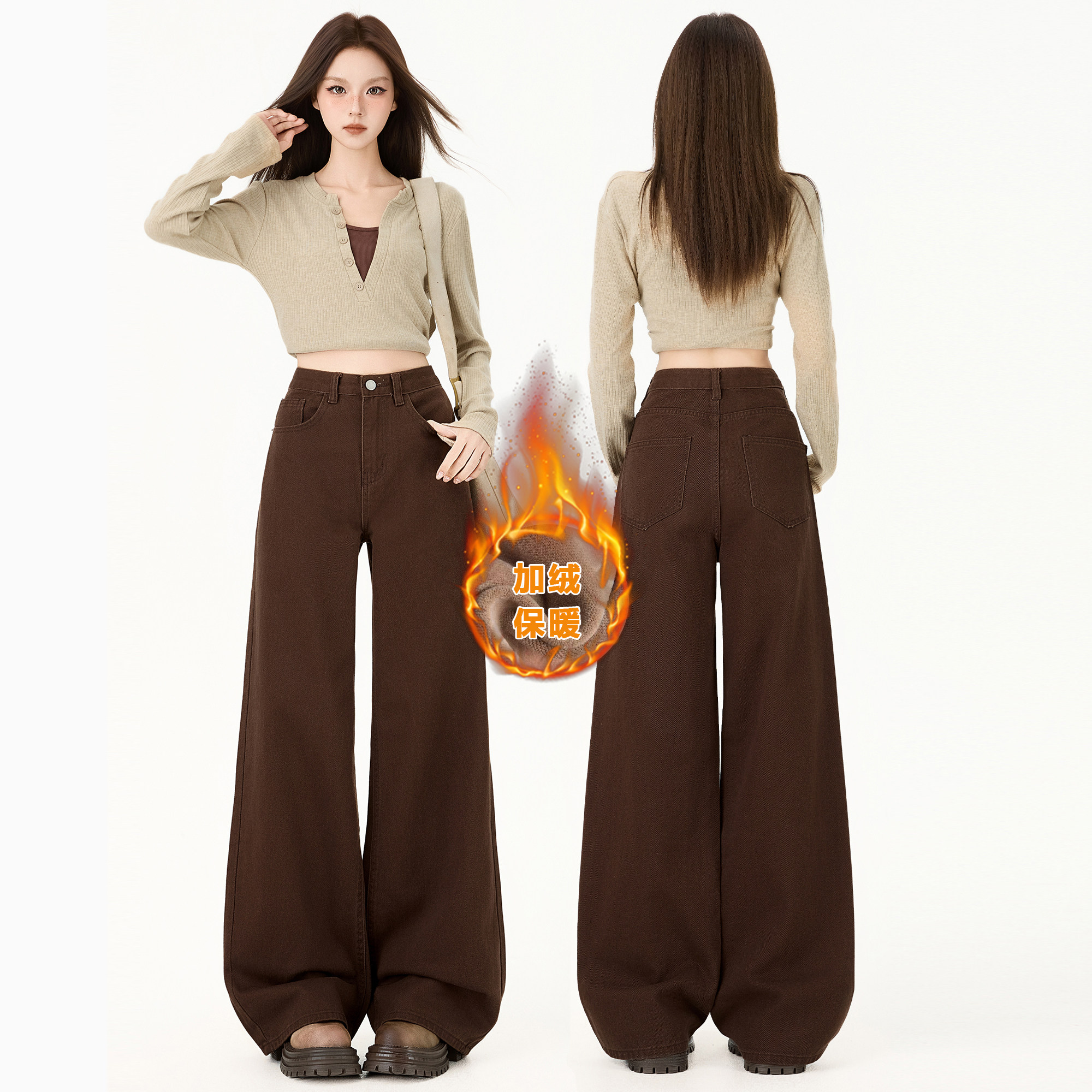 美拉德咖色阔腿牛仔裤女加绒秋冬款高级感棕色高腰宽松显瘦直筒裤,女装/女士精品,牛仔裤,淘宝优惠券,粉丝福利购,淘宝优惠卷