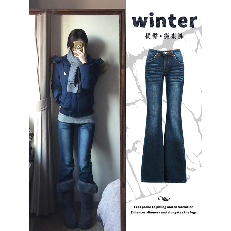 加绒辣妹风低腰微喇牛仔裤女