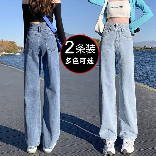 浅色高腰牛仔裤女夏薄款