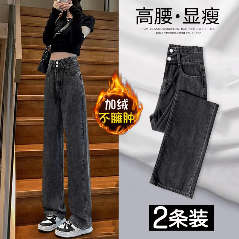 黑灰色加绒加厚牛仔裤女