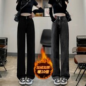 加绒加厚黑色阔腿牛仔裤 小个子直筒裤 女2025新款 秋冬高腰宽松爆款