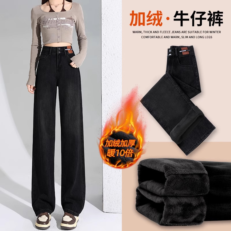黑色窄版阔腿牛仔裤女秋冬梨型身材小个子遮胯宽松加绒加厚直筒裤,女装/女士精品,牛仔裤,淘宝优惠券,粉丝福利购,淘宝优惠卷