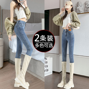 紧身铅笔靴裤 高腰小脚牛仔裤 显瘦百搭弹力修身 春季 子 女2023年新款