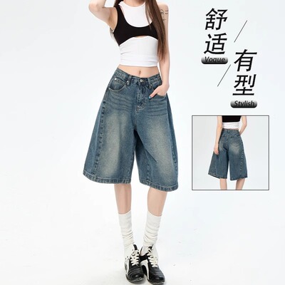 金靖同款牛仔五分裤女2025