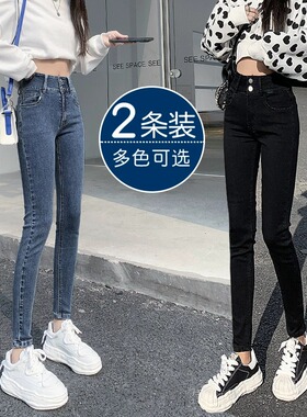 黑色高腰牛仔裤女春秋季2025年新款大码显瘦铅笔紧身弹力小脚裤子