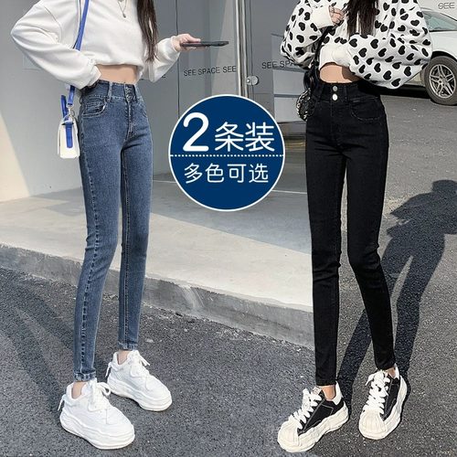 黑色高腰牛仔裤女春秋季