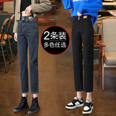 显瘦九分直筒裤 烟管牛仔裤 黑色弹力修身 薄2022新款 子潮 女高腰夏季
