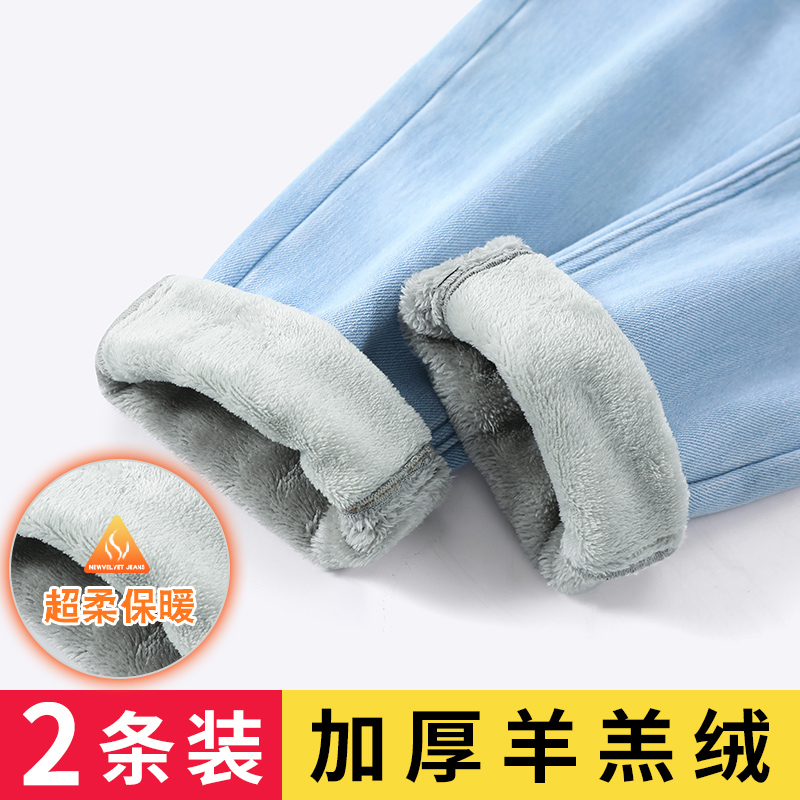 加绒牛仔裤女冬高腰冬季2023年新款加厚保暖裤子小个子老爹哈伦裤_虎窝淘