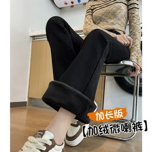 高腰显瘦高个子加长马蹄裤 2023年新款 女冬季 加绒加厚微喇叭牛仔裤