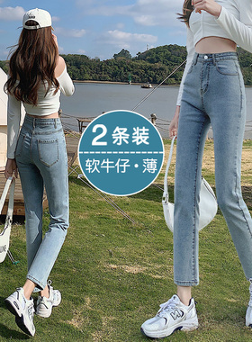 浅蓝色直筒牛仔裤女秋冬季2024年新款大码韩版八九分小个子烟管裤