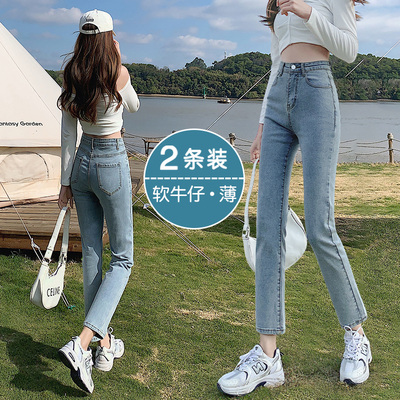 浅蓝色直筒牛仔裤女秋冬季2024年新款大码韩版八九分小个子烟管裤