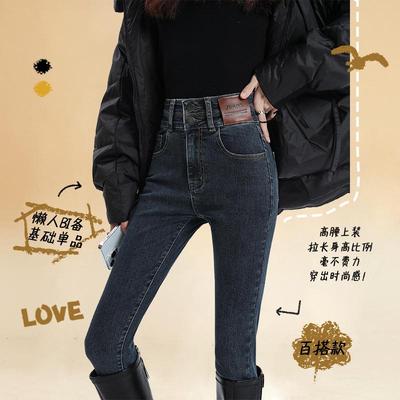 深色紧身小脚牛仔裤女秋冬