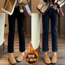 直筒牛仔裤女春秋季2025新款高腰显瘦黑色九分小个子烟管裤子加绒