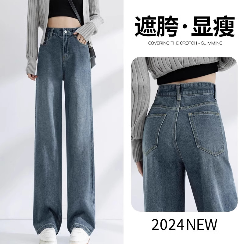 复古蓝阔腿牛仔裤女秋冬高腰显瘦梨型身材粗腿宽胯加绒小个子直筒,女装/女士精品,牛仔裤,淘宝优惠券,粉丝福利购,淘宝优惠卷