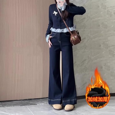 丹宁蓝阔腿牛仔裤女秋冬2024新款