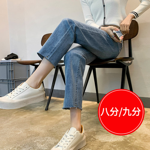 八分牛仔裤女夏直筒高腰