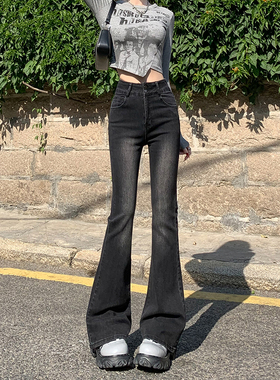 黑灰色高腰微喇叭牛仔裤女2026春季新款显瘦辣妹修身弹力马蹄裤子