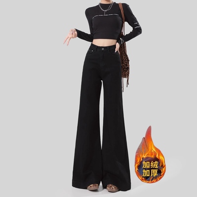 黑色高腰阔腿牛仔裤女2024年