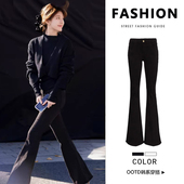 赵露思同款 小个子加绒显瘦弹力马蹄裤 黑色高腰微喇牛仔裤 女春秋季