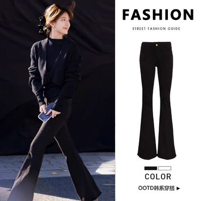 同款黑色高腰微喇牛仔裤女