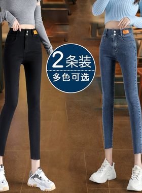 黑色小脚牛仔裤女秋季2024年新款高腰显瘦紧身小个子九分铅笔裤子