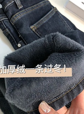 加绒烟管牛仔裤女2024年冬季新款高腰显瘦蓝灰色八分小个子直筒裤