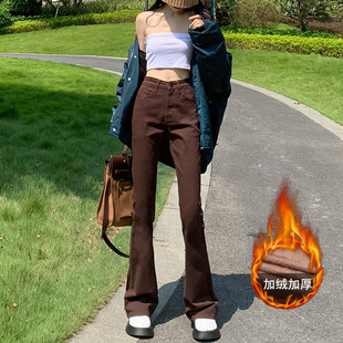 欧美棕色裤 设计感新款 子潮 女秋冬加绒显瘦咖色微喇叭裤 高腰牛仔裤