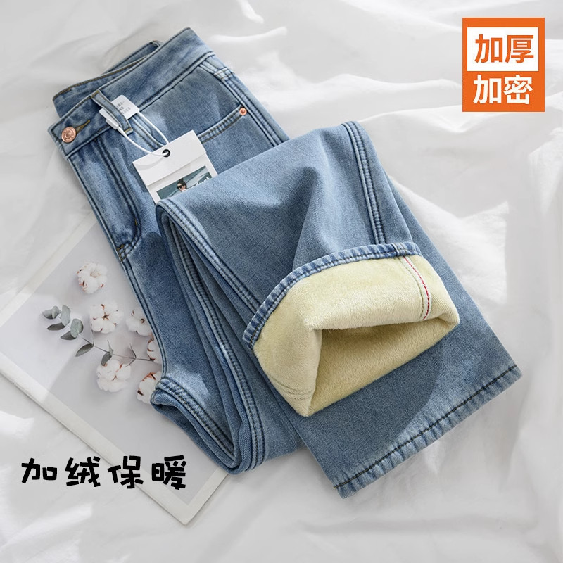 浅色加绒加厚窄版阔腿裤牛仔裤女冬季2024新款秋冬爆款显瘦直筒裤,女装/女士精品,牛仔裤,淘宝优惠券,粉丝福利购,淘宝优惠卷