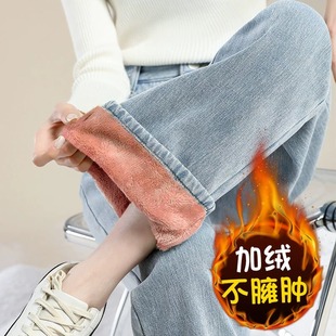 加絨加厚牛仔褲 秋冬保暖寬松窄版 闊腿直筒褲 春 女高腰顯瘦2024新款