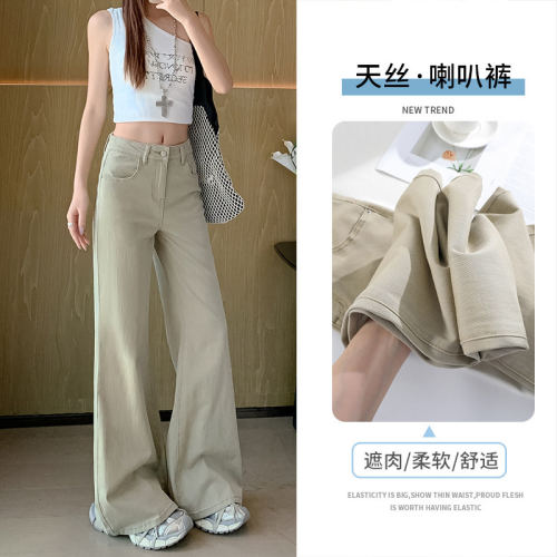 卡其色天丝不贴腿微喇牛仔裤女