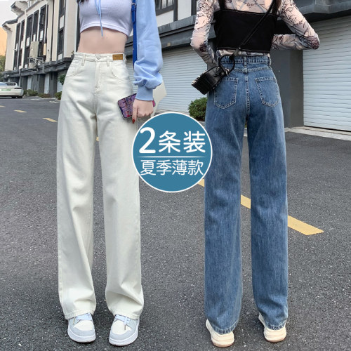 阔腿牛仔裤女夏季高腰月销过万