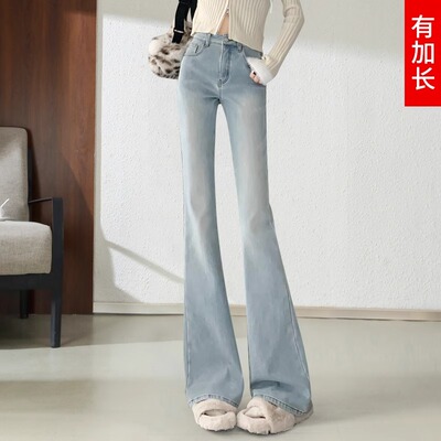 浅蓝色春季微喇牛仔裤女加长