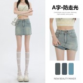 显瘦牛仔裙a字裙女防走光辣妹包臀牛仔短裙子 女夏款 美式 高腰裙裤